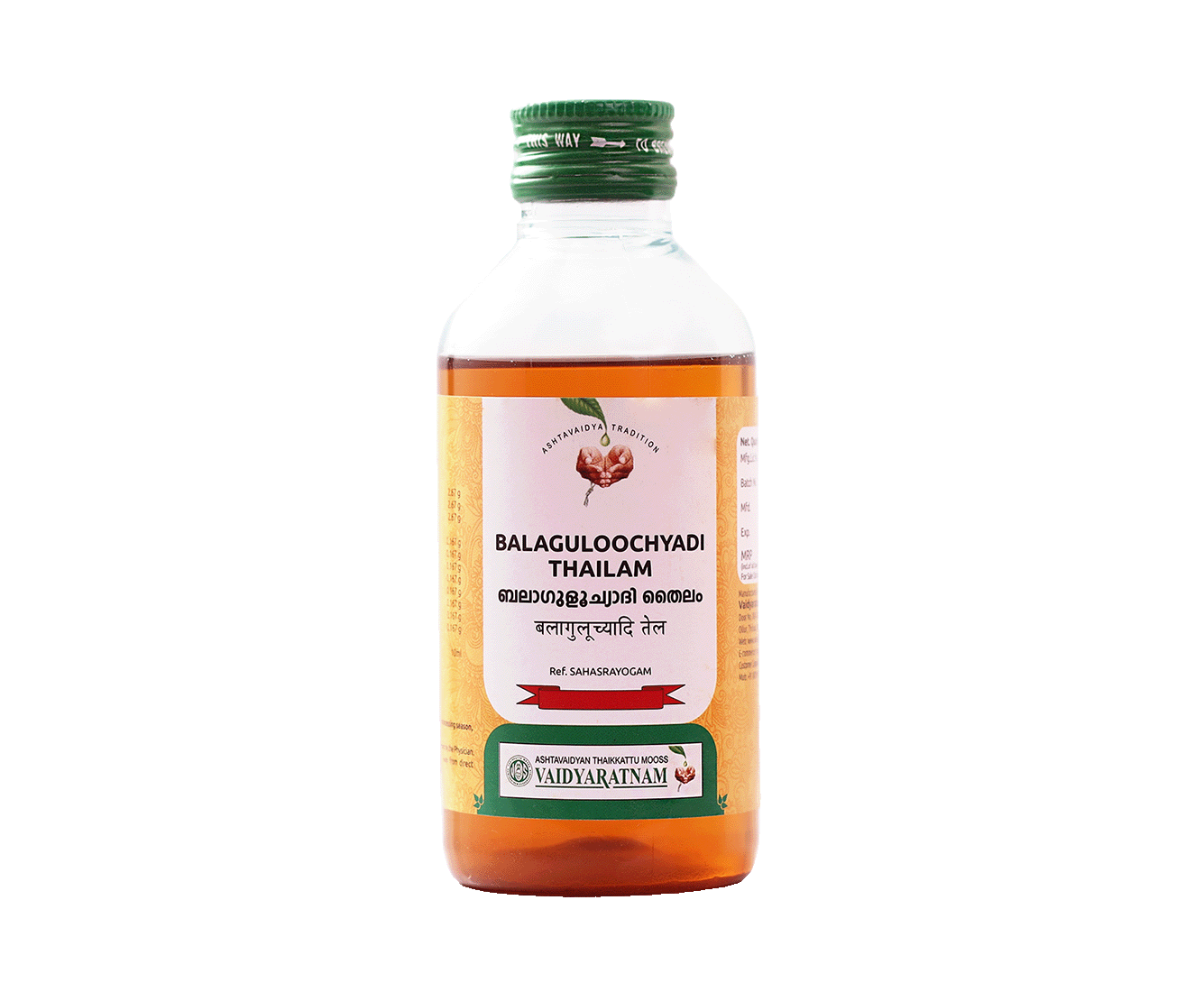 Vaidyaratnam Balaguloochyadi Oil bottle – Ayurvedic herbal oil for body comfort