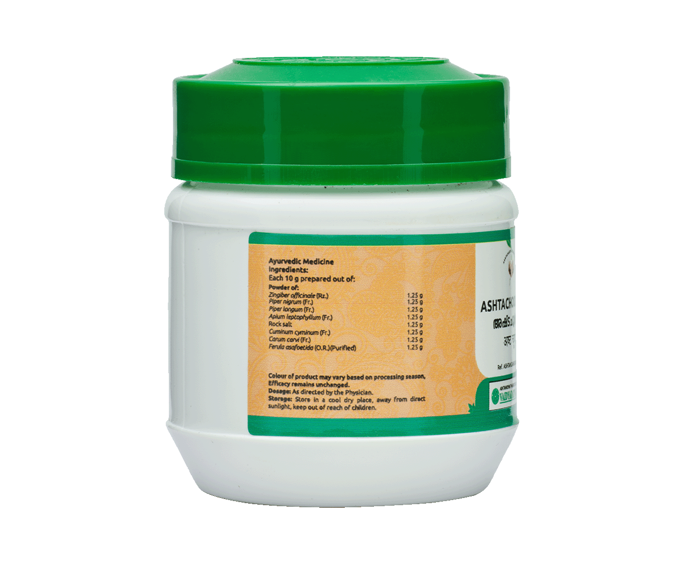 Indigestion remedy in Ayurveda