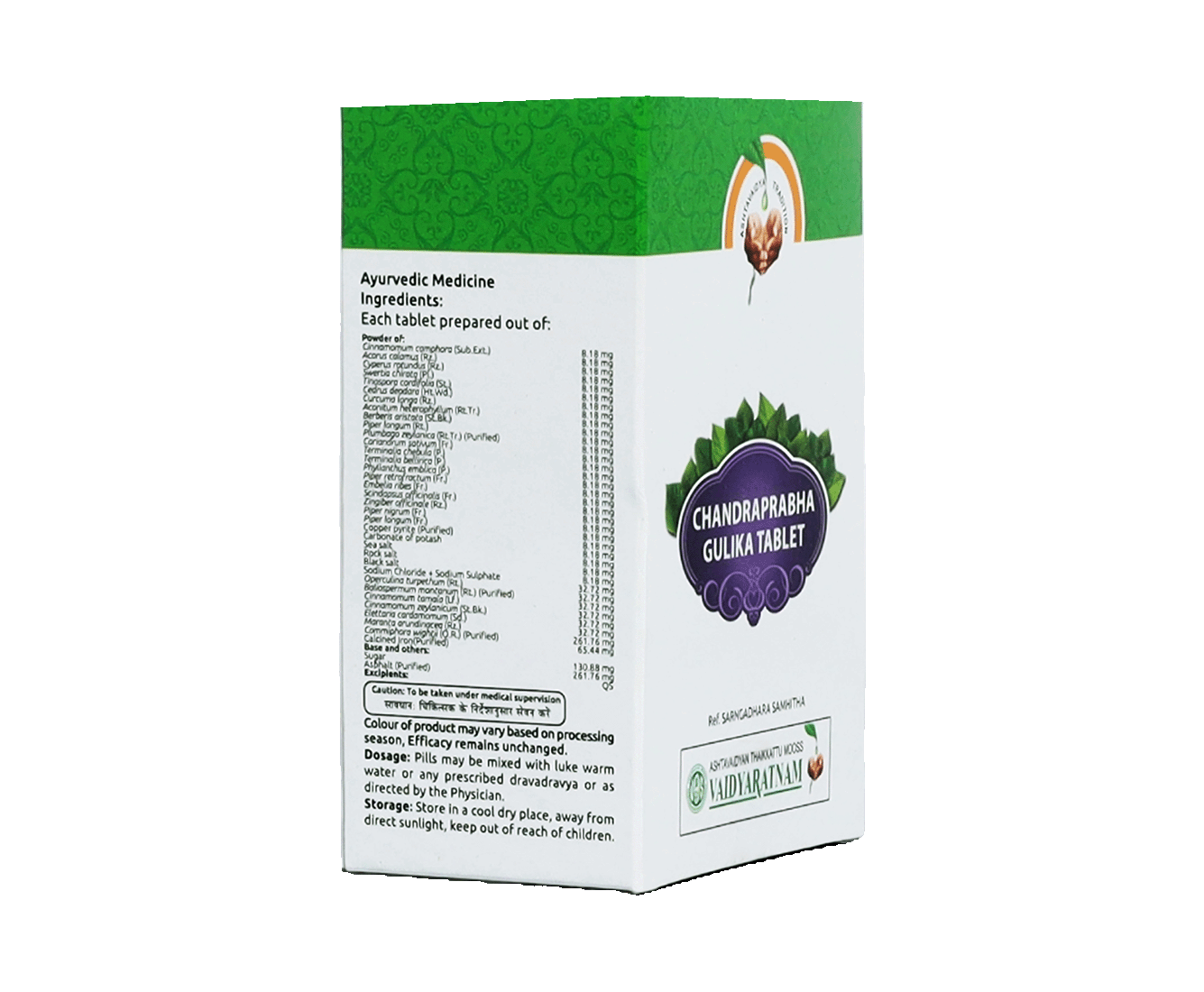 Herbal solution for diabetes, jaundice, and urinary issues