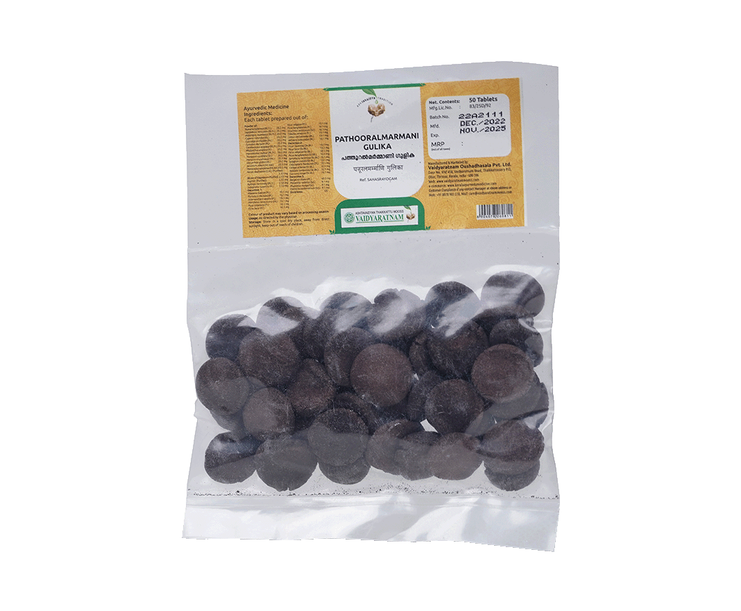 Vaidyaratnam Pathooralmarmani Gulika – Ayurvedic treatment for boils in a 50-tablet pack