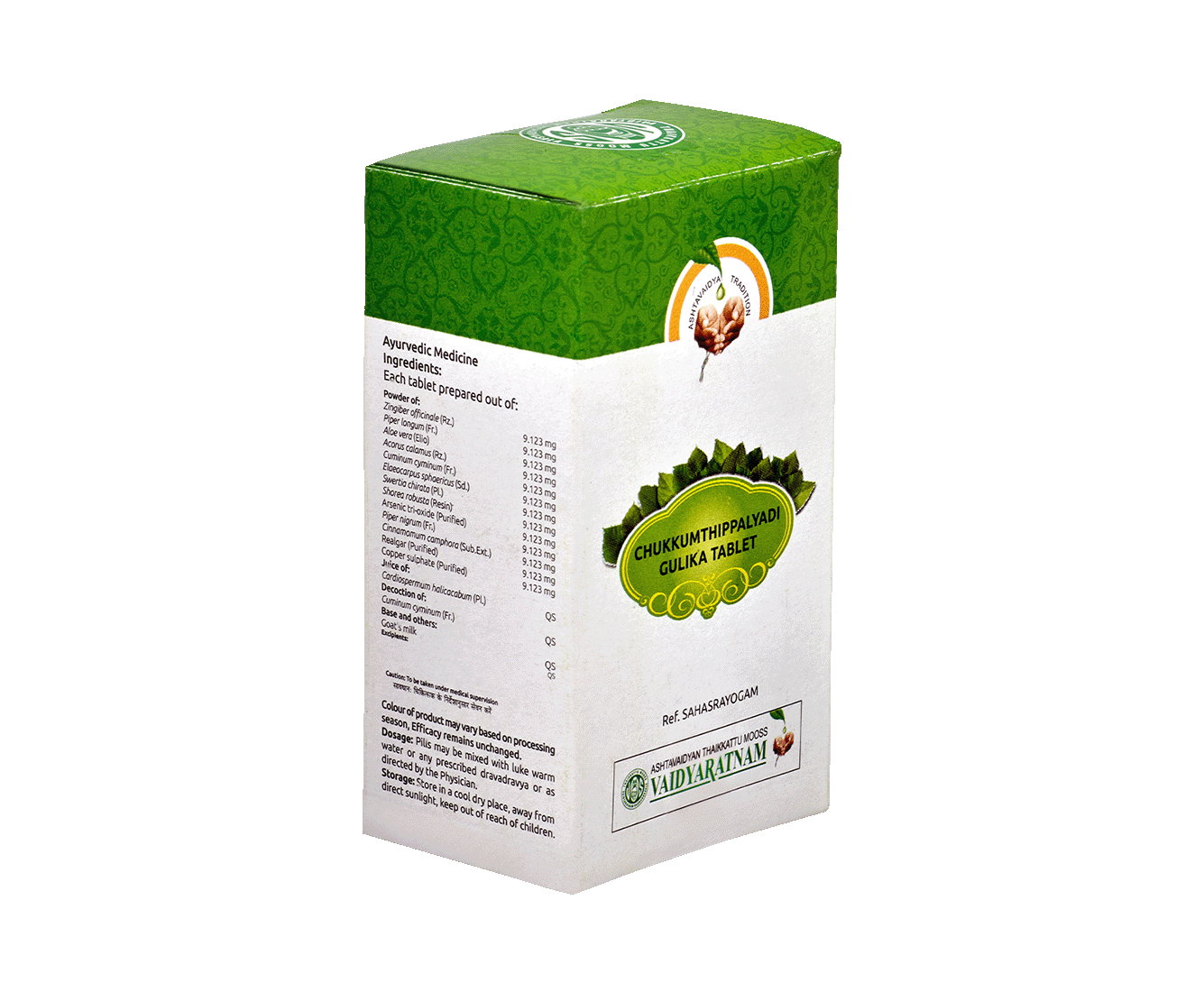 Box of Vaidyaratnam Chukkumthippalyadi Gulika - Herbal tablets for managing flu symptoms and improving digestion.