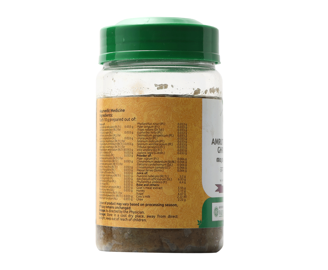 Amruthaprasa Ghrutham by Vaidyaratnam - Natural support for reproductive health and energy.