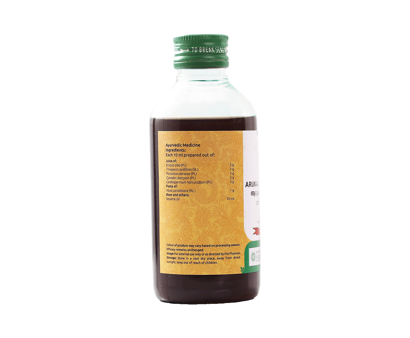 Ayurvedic oil for jaundice and Pitta balance – Vaidyaratnam Arukaladi Thailam.