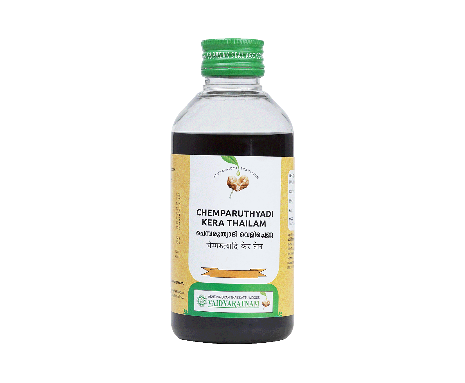 Vaidyaratnam Chemparuthyadi Coconut Oil 450ml bottle - Ayurvedic treatment for skin allergies in children.