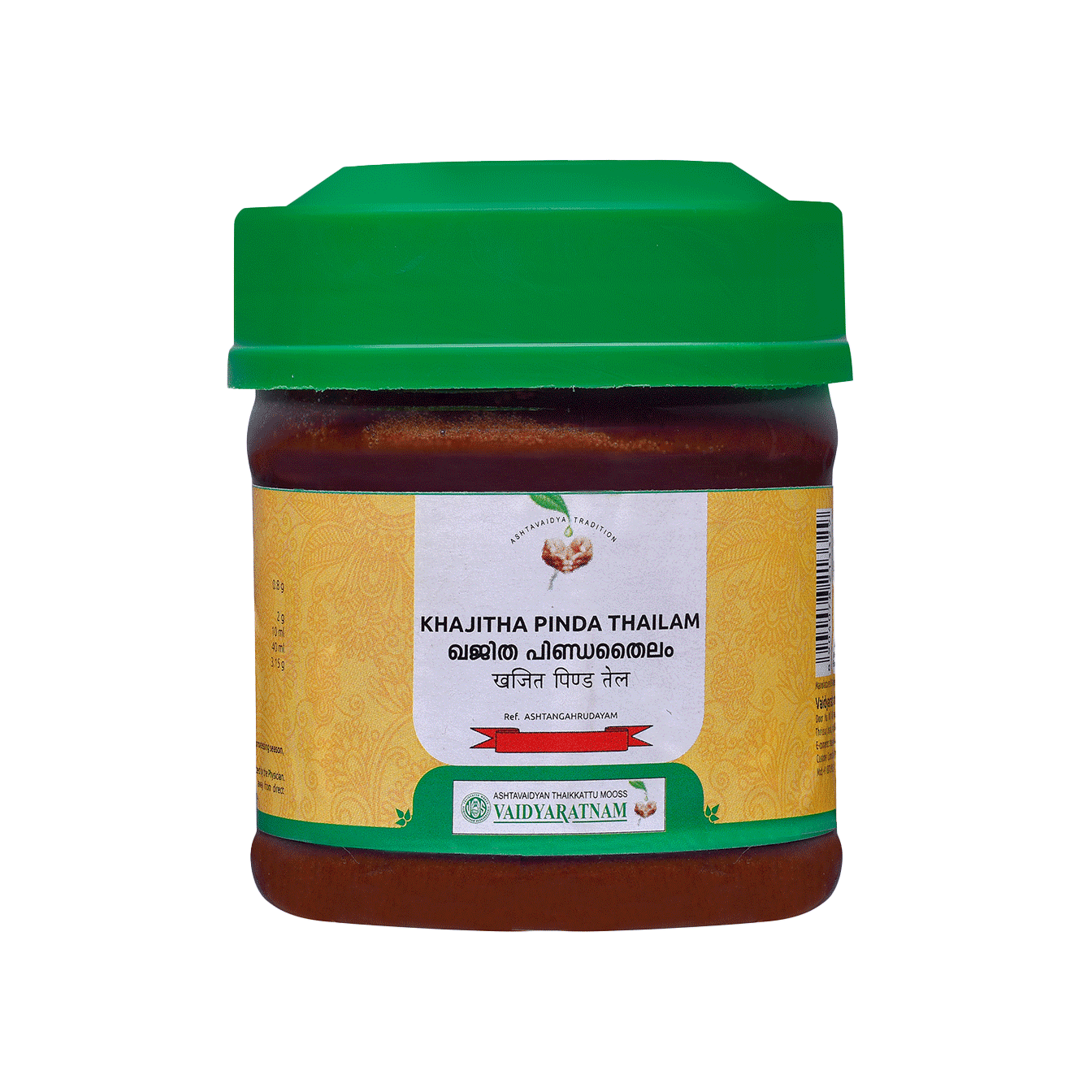 Vaidyaratnam Khajitha Pinda Thailam 100 gm Ayurvedic oil for joint comfort