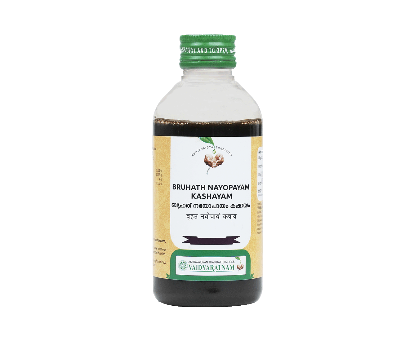 An effective cure for shortness of breath and cardiac problems