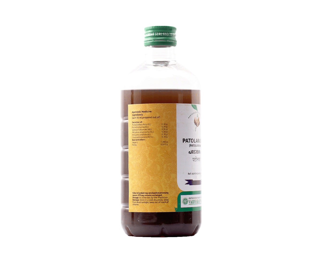 Herbal solution for children's skin issues and jaundice - Patolarasam